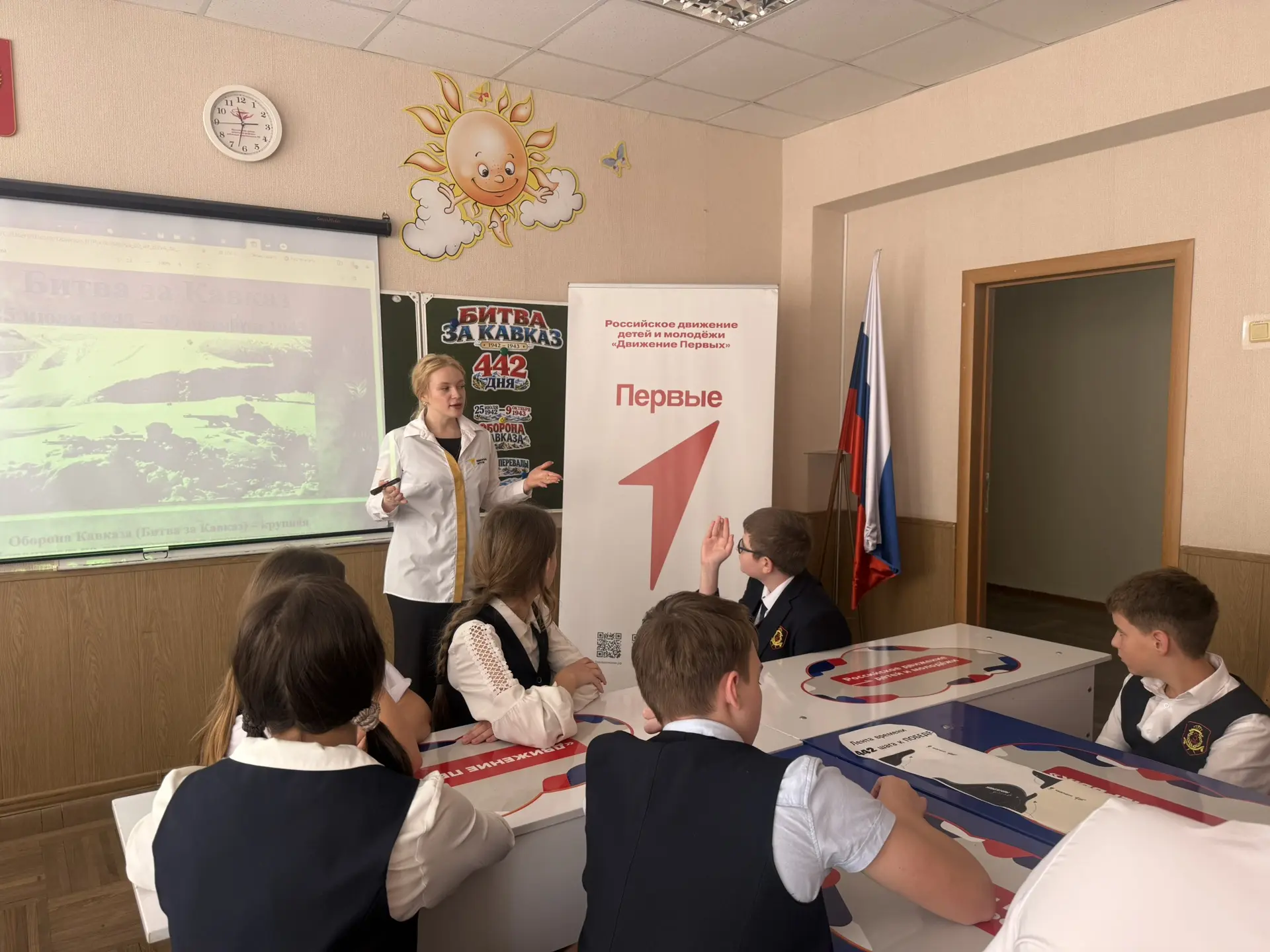 🇷🇺442 шага к Победе 🇷🇺