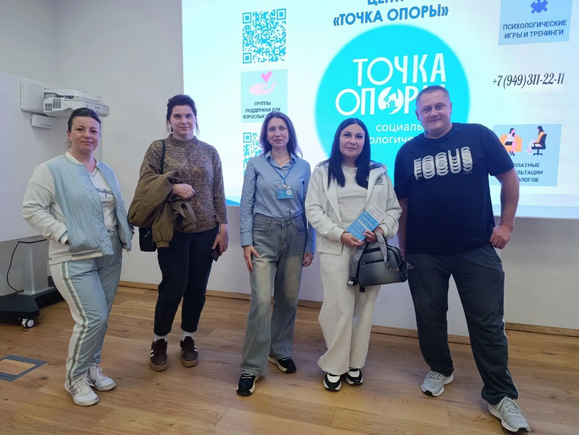 В Донецке состоялась первое занятие из цикла встреч с жителями ДНР, которые приняли важ...
