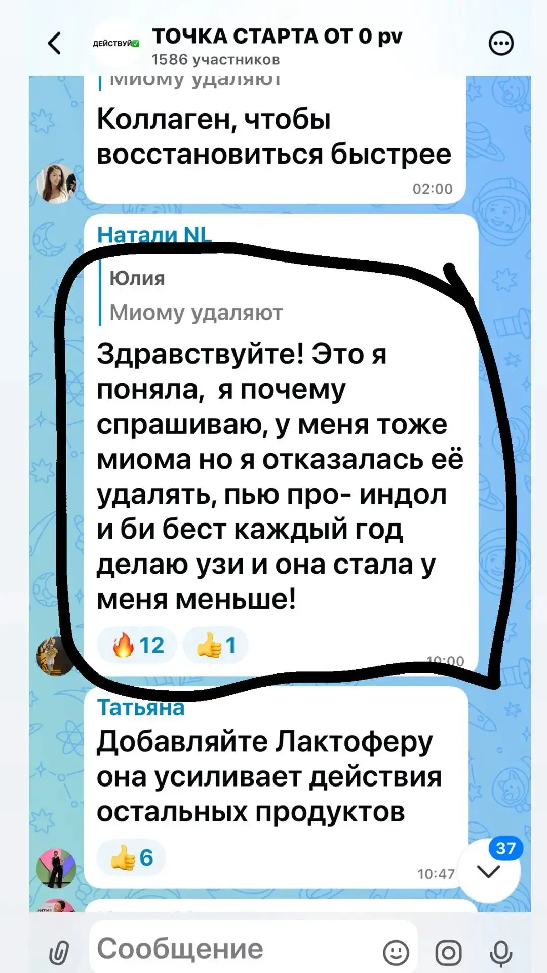 Не выдуманные истории в рабочих чатах ‼️‼️‼️‼️