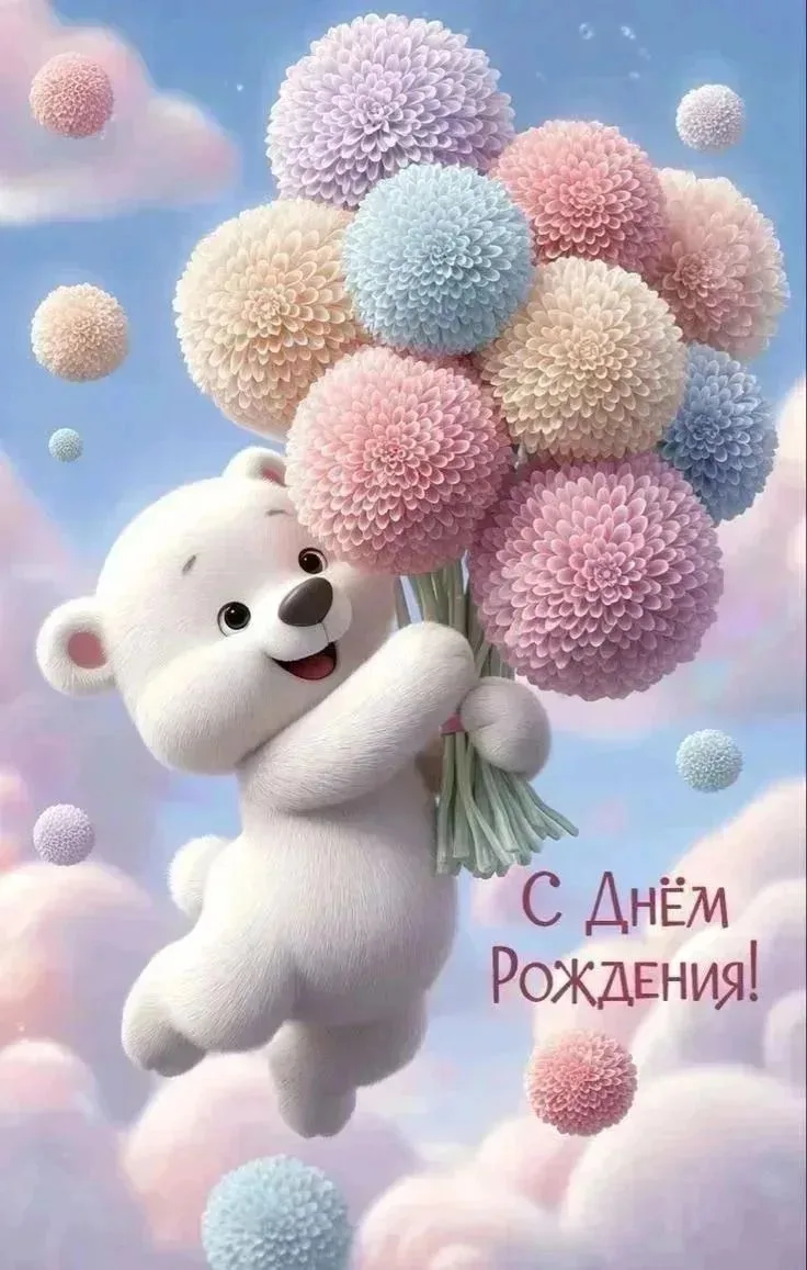 Поздравляем с днём рождения Кузьмичеву Анастасию!!!🎂🎁