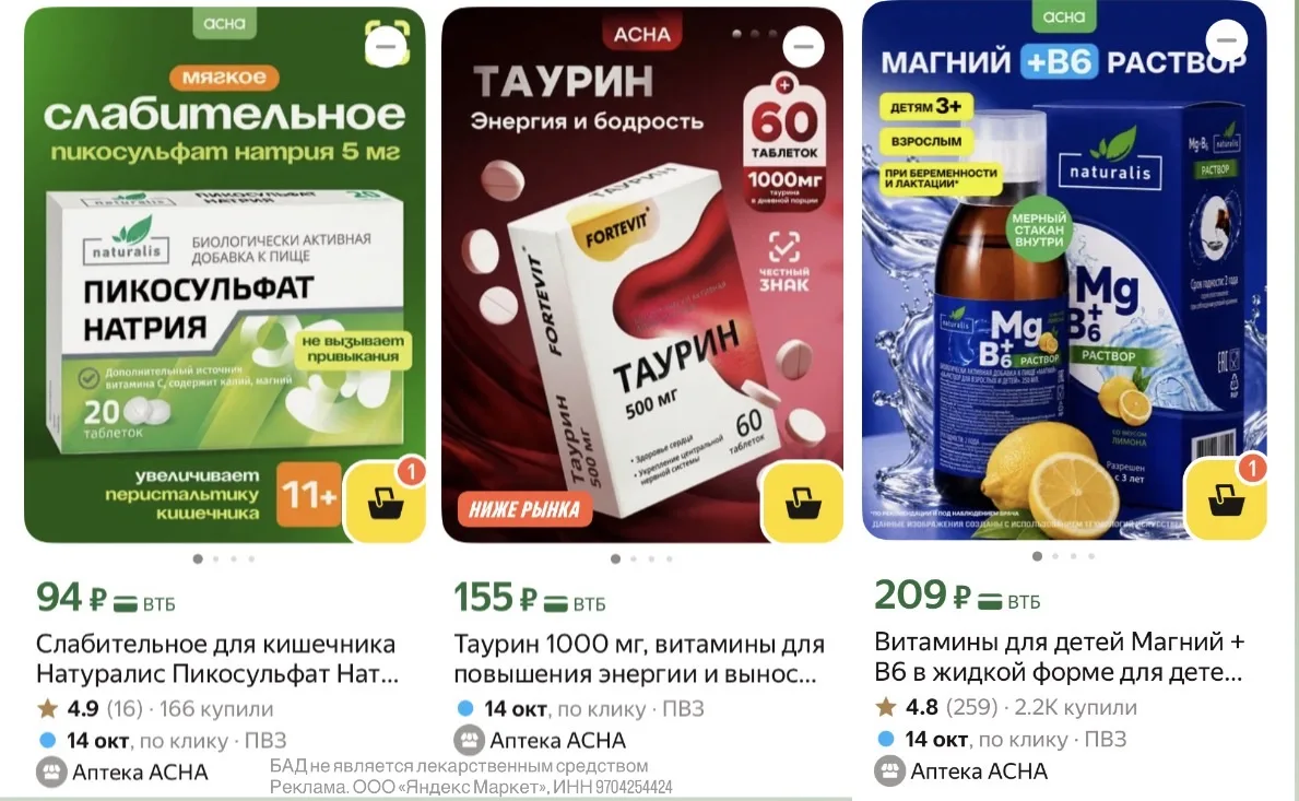 ‼️ШУСТРО‼️ все в разы ниже обычных цен, буквально в 2-3 раза!😳