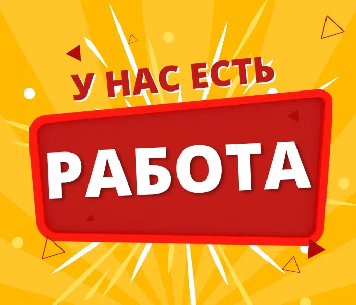 СРОЧНО! В наш дружный коллектив Отдела управления качеством ФБУЗ "Центр гигиены и эпиде...