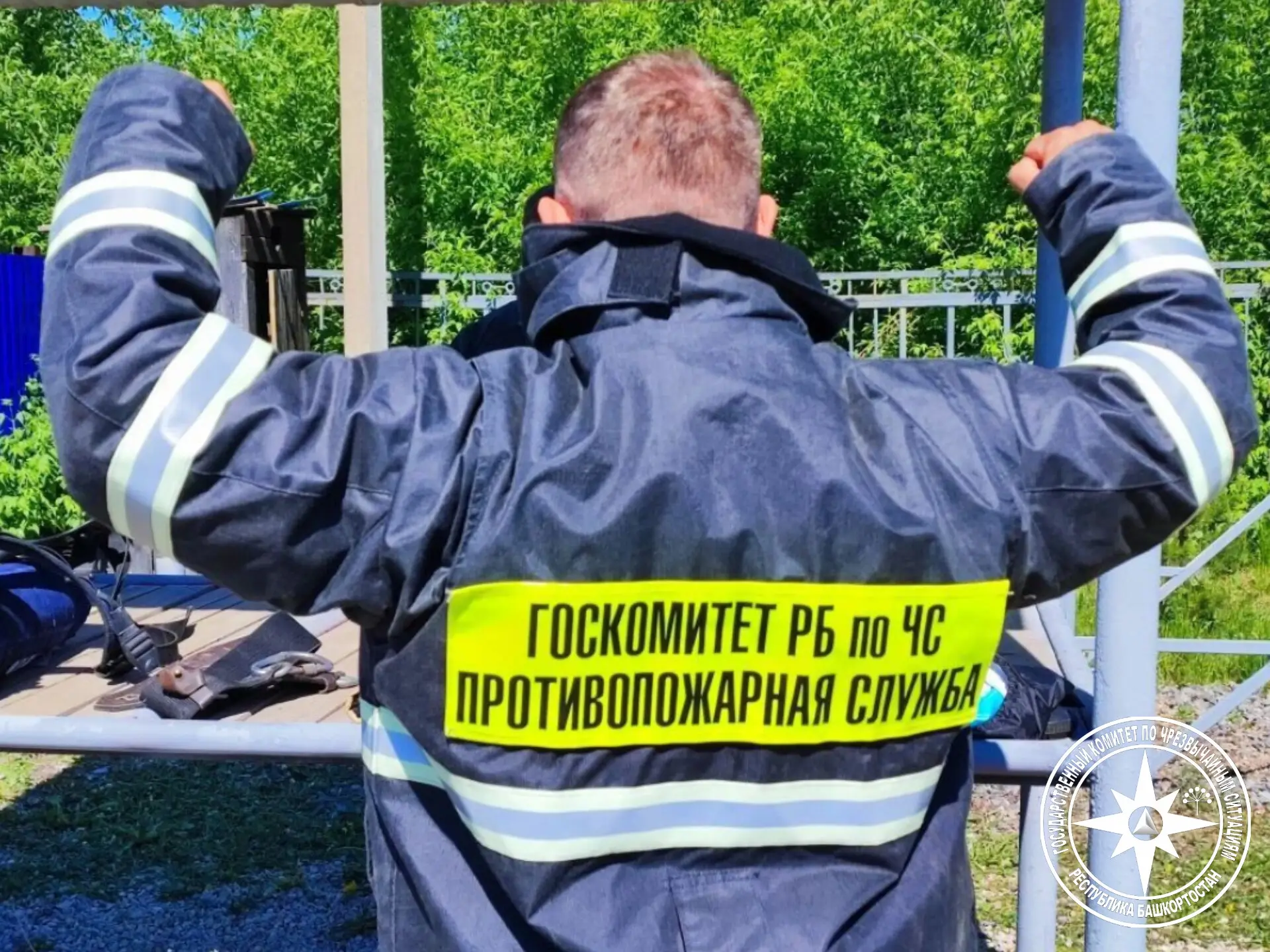 🌞 С добрым утром!