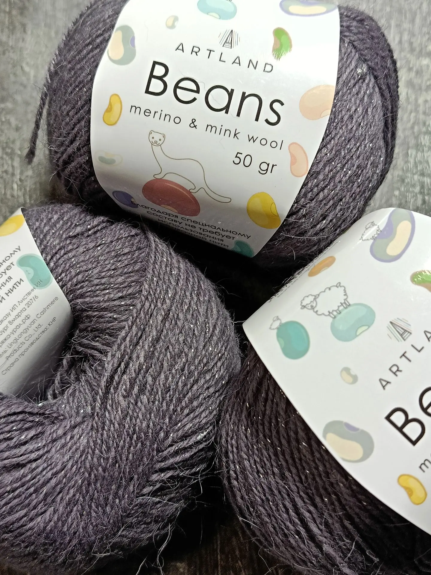 30 Artland Норка Beans, мокрый асфальт