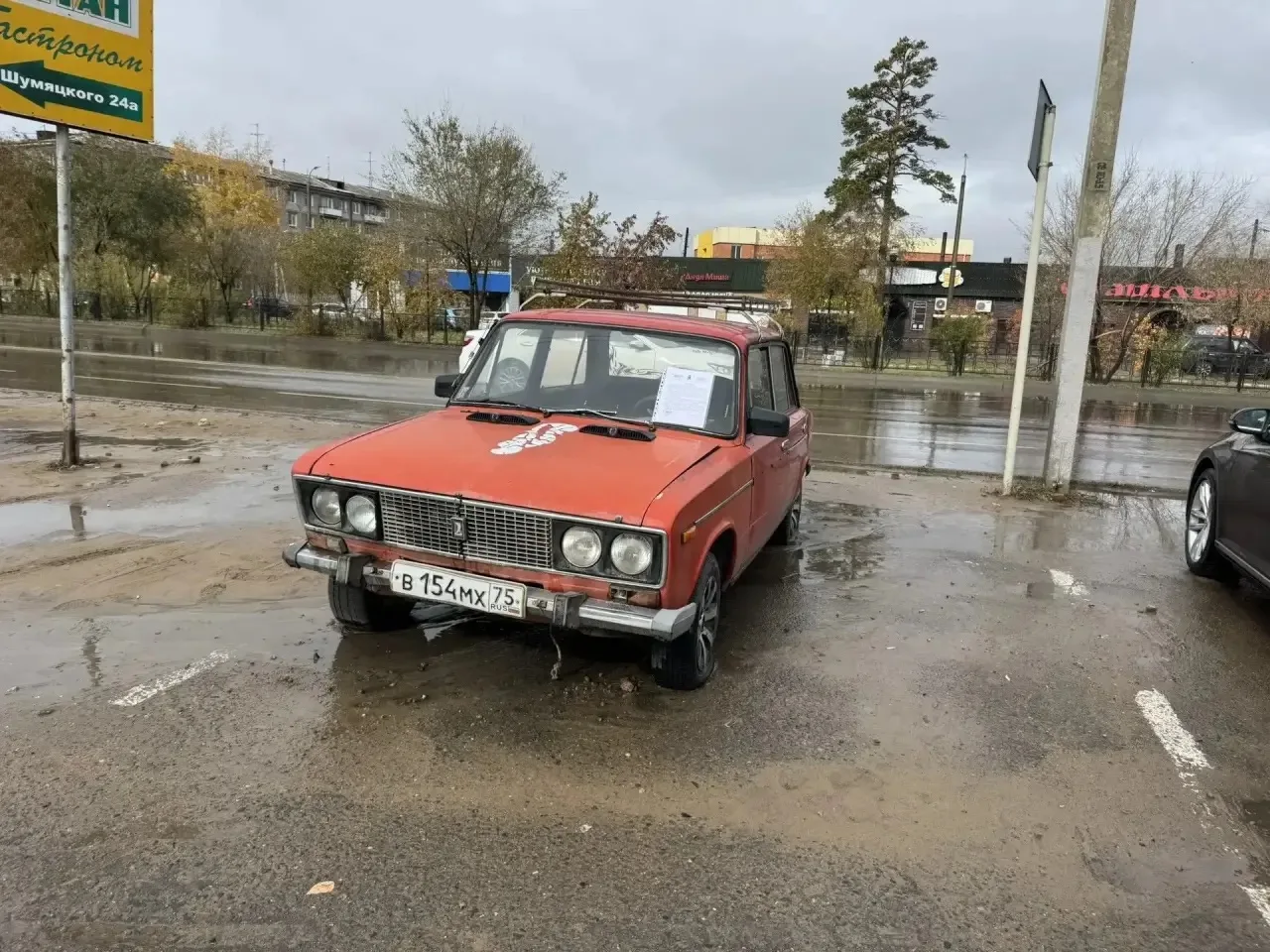 📢 ВНИМАНИЕ!