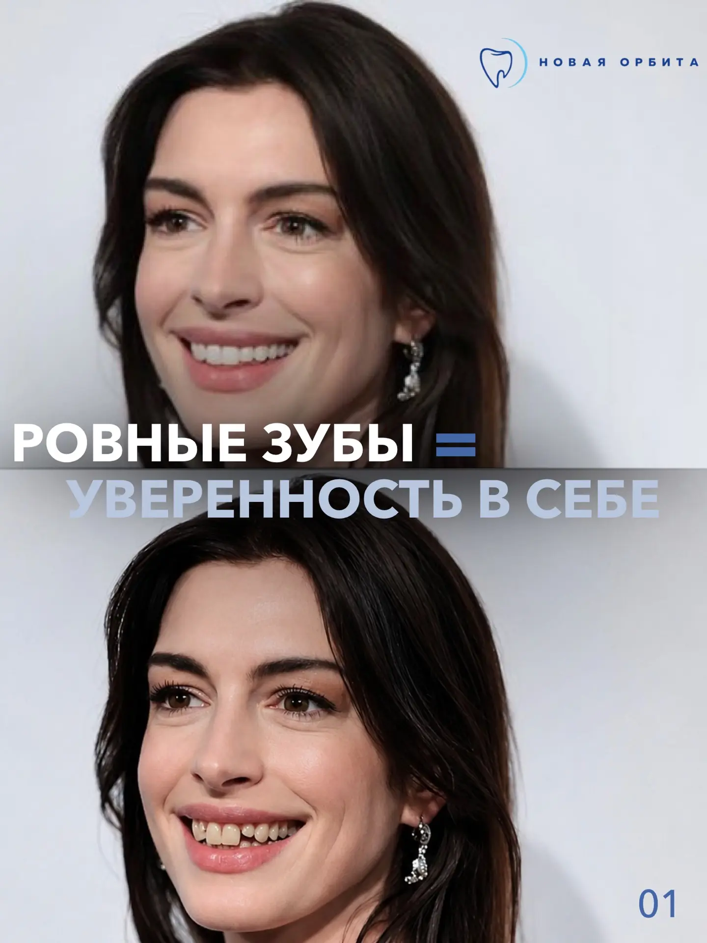 Иногда достаточно улыбки, чтобы человек изменился.