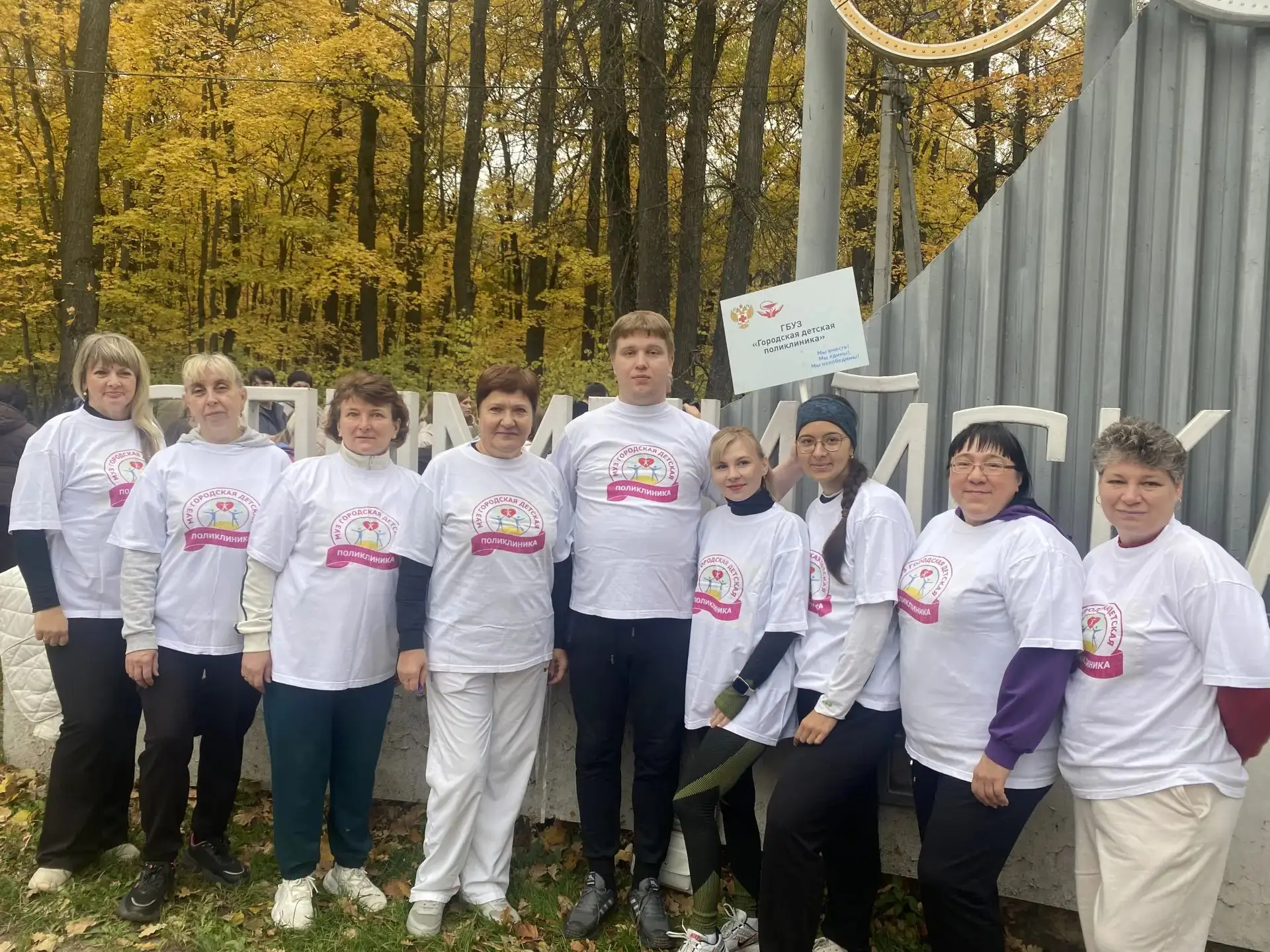 🍂🏃‍♂Осенний легкоатлетический кросс для сотрудников медицинских учреждений региона — ...