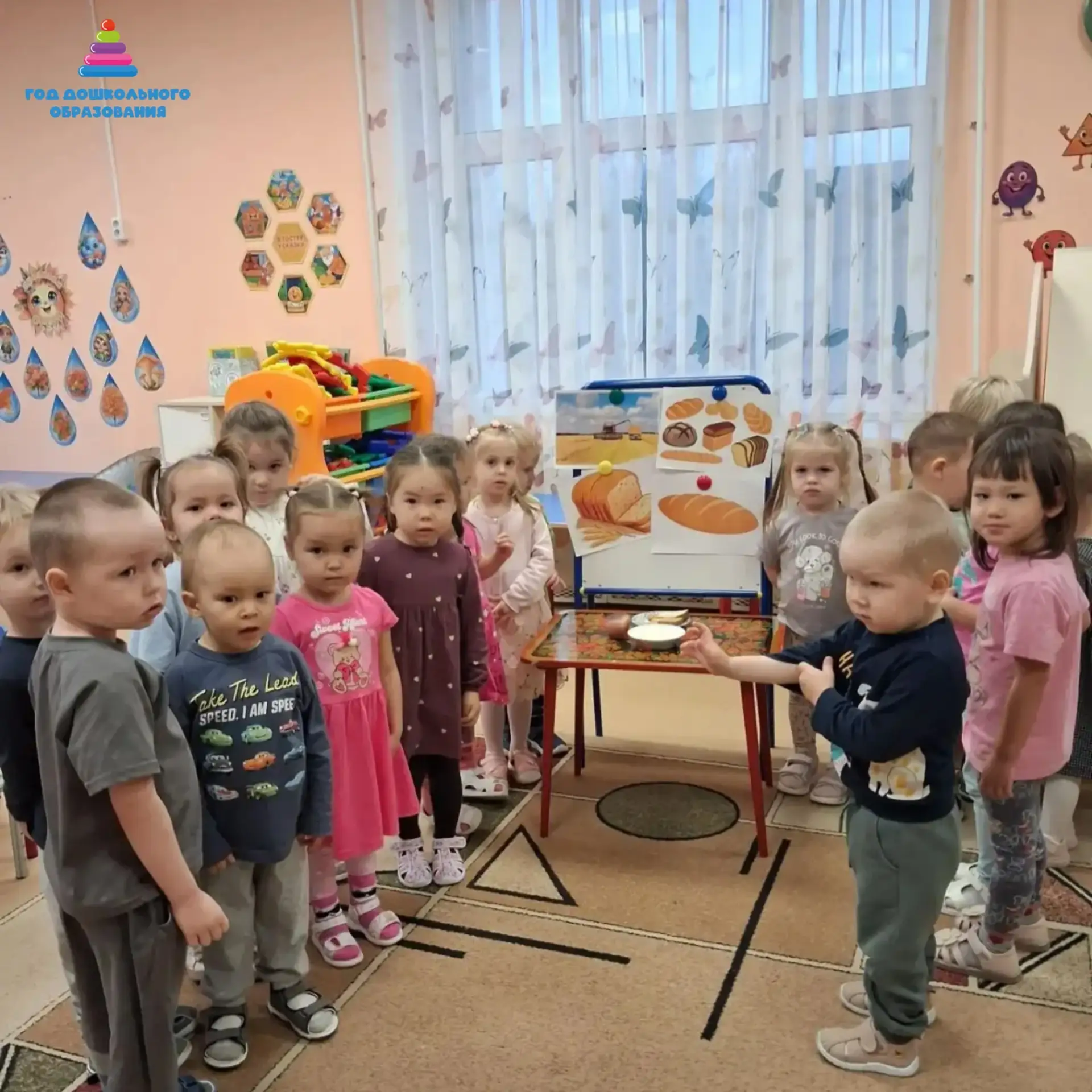 🍞 «Хлеб — всему голова!»: как прошёл тематический день во второй младшей группе