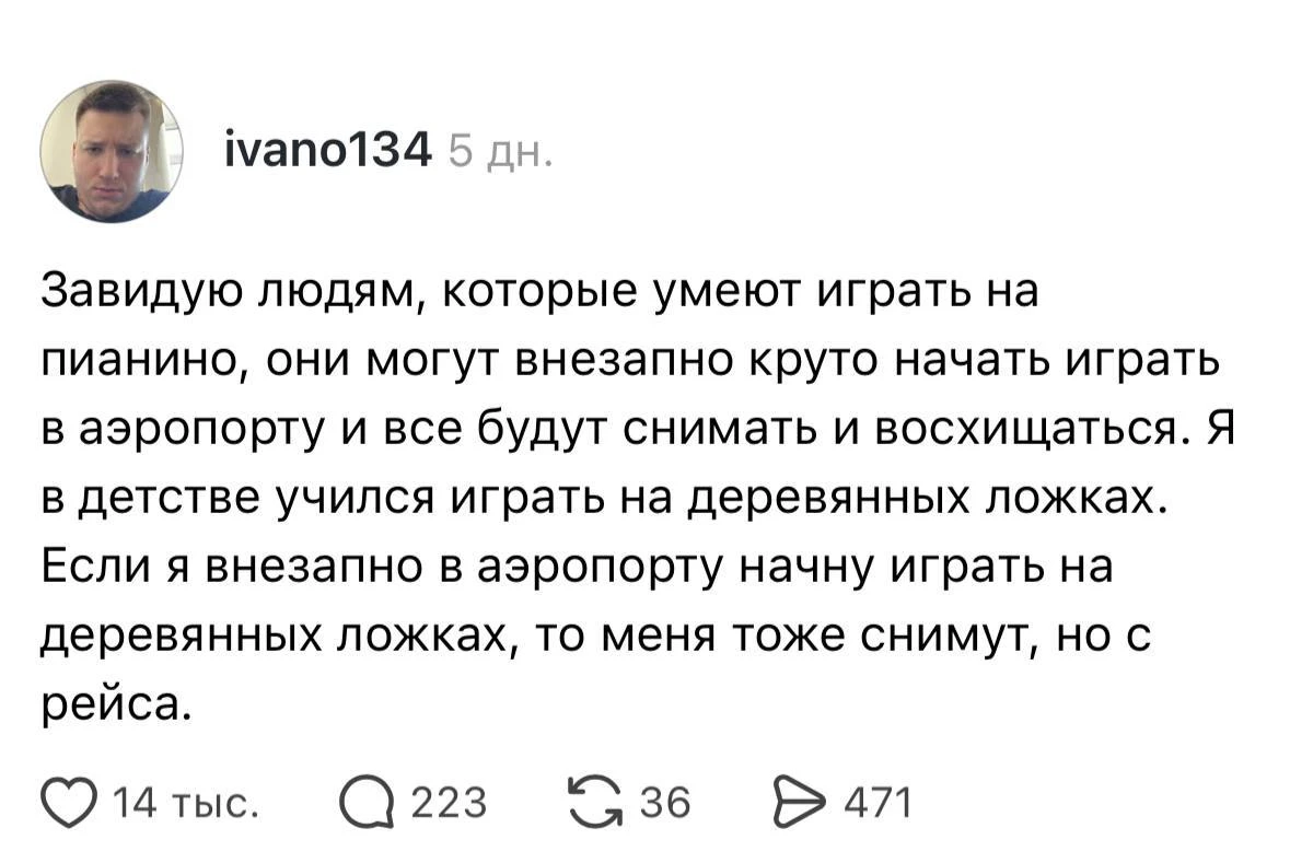🤹‍♀️ Были у вас какие-нибудь необычные умения или хобби в детстве? Или вы учились игра...