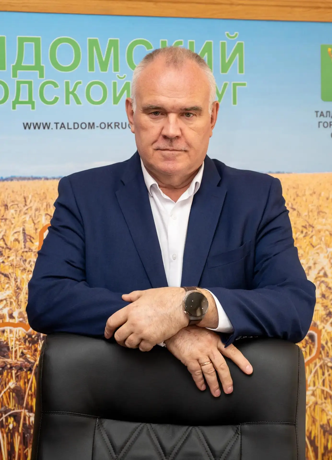 Дорогие жители Талдомского округа! Уважаемые коллеги, друзья!