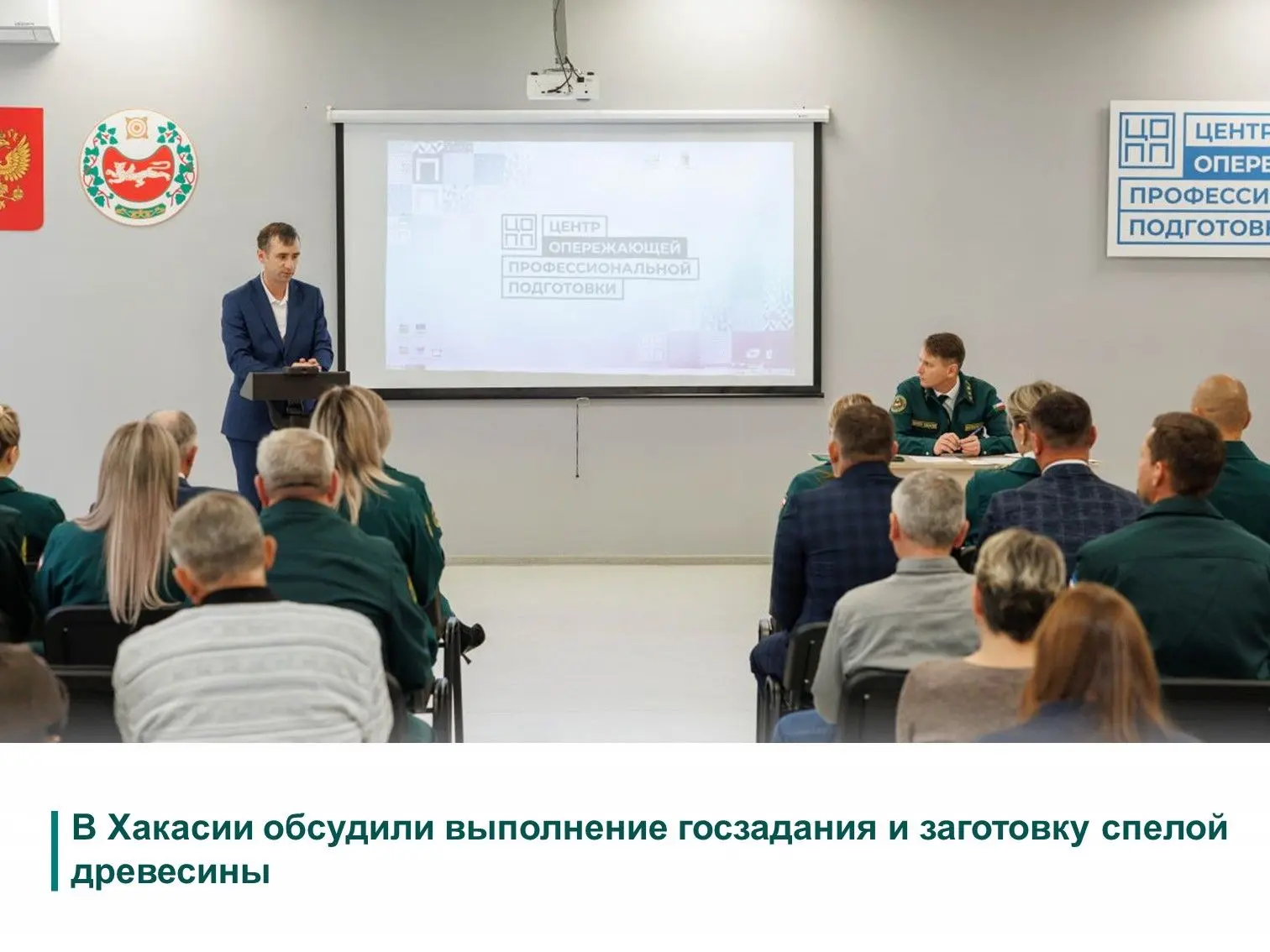 На площадке Хакасского политехнического колледжа состоялось рабочее совещание, на котор...