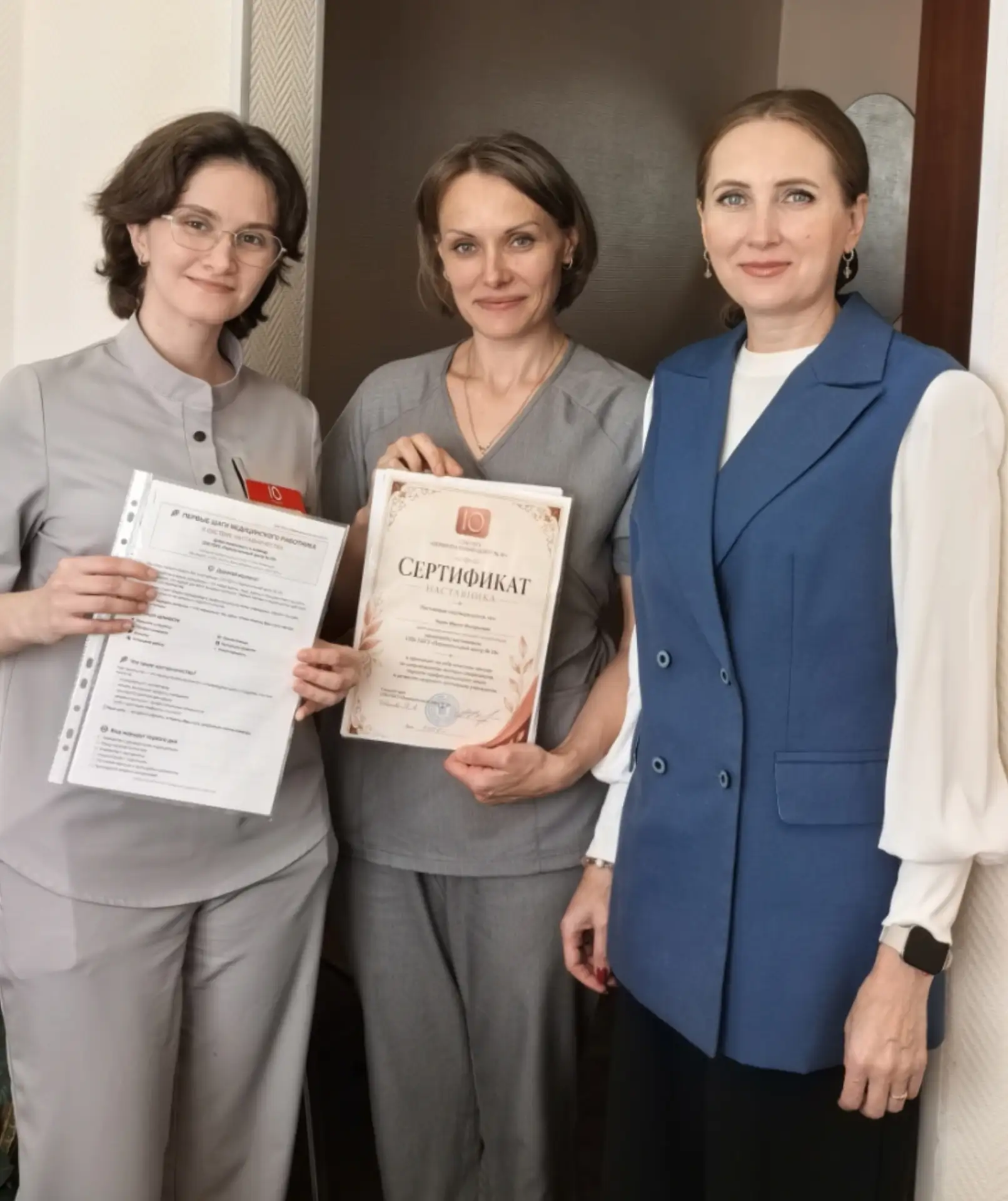 Диплом и аккредитация есть. А уверенность в первых самостоятельных решениях приходит не...