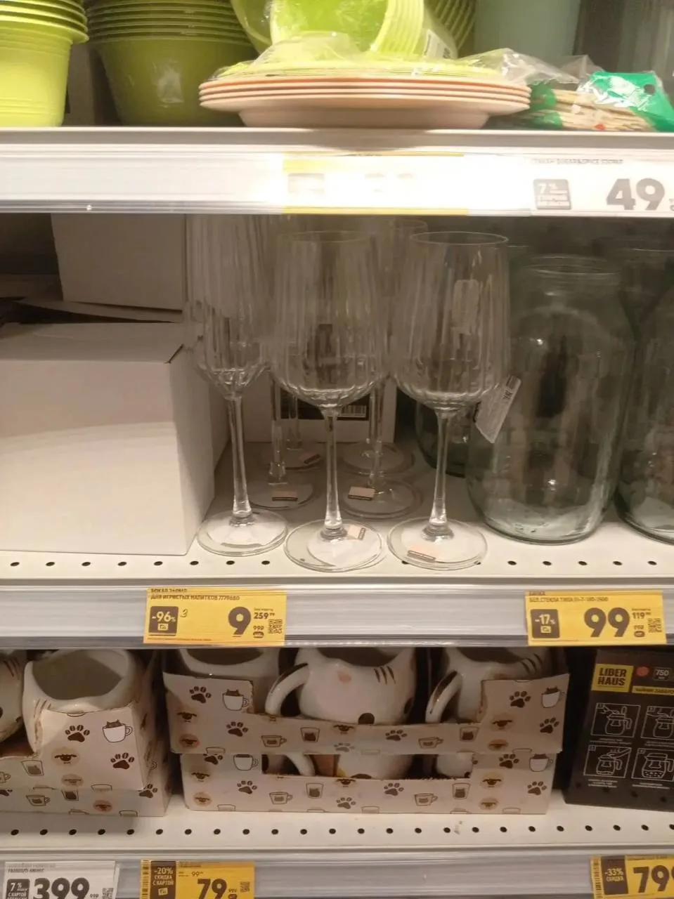 🛒и вот такие цены находят 😳