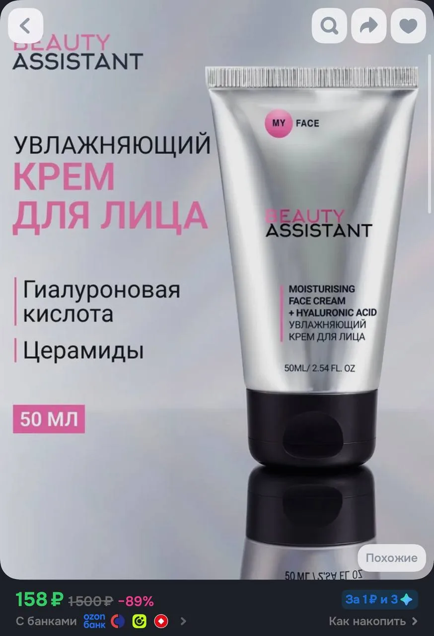 Везде бренд в несколько раз дороже, смотрите карточки