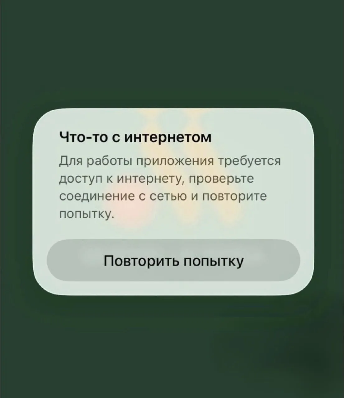 Масштабный сбой в рунете — из-за ударов по дата-центру Яндекса во Владимире не работают...