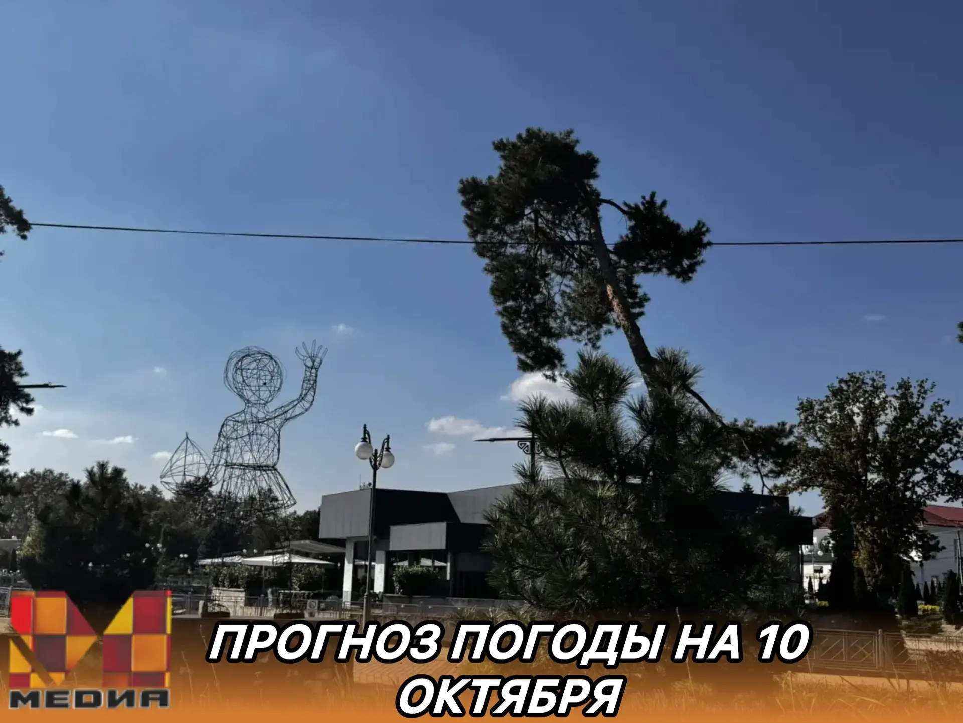 Доброе утро, друзья!