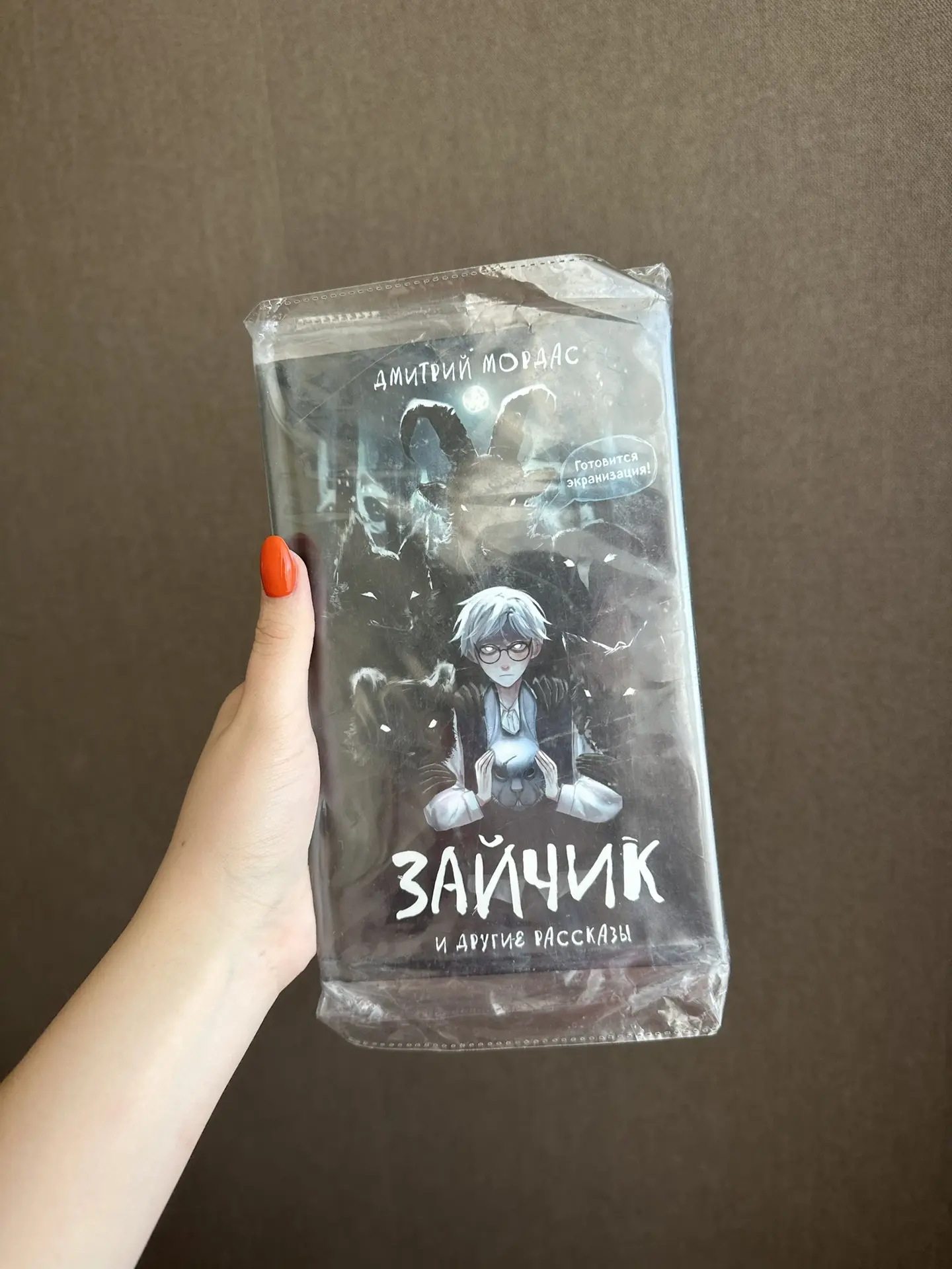 Приехала мне тут книжка, решила прочитать оригинальный рассказ «Зайчик», да и вообще оз...