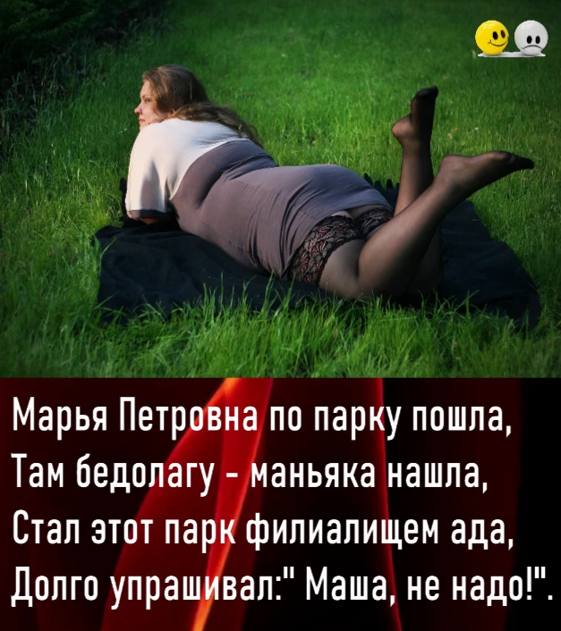 У нас легко найдете свой уникальный юмор от сатиры до милых шуток. Попробуйте!😁