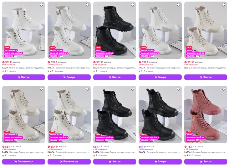 https://www.wildberries.ru/brands/312278805-ra-and-ta?sort=priceup&page=1&xsubject=94