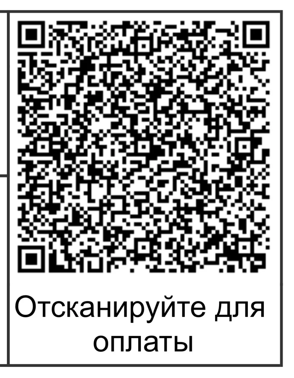 Для тех, кто, возможно, пропустил вчерашнее объявление 🙏🏼