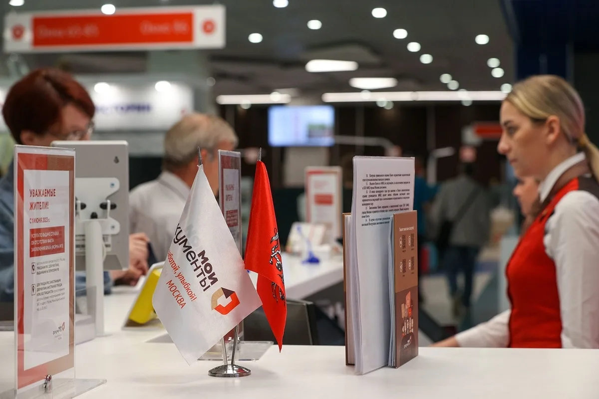В Узбекистане заработает первый зарубежный МФЦ для россиян