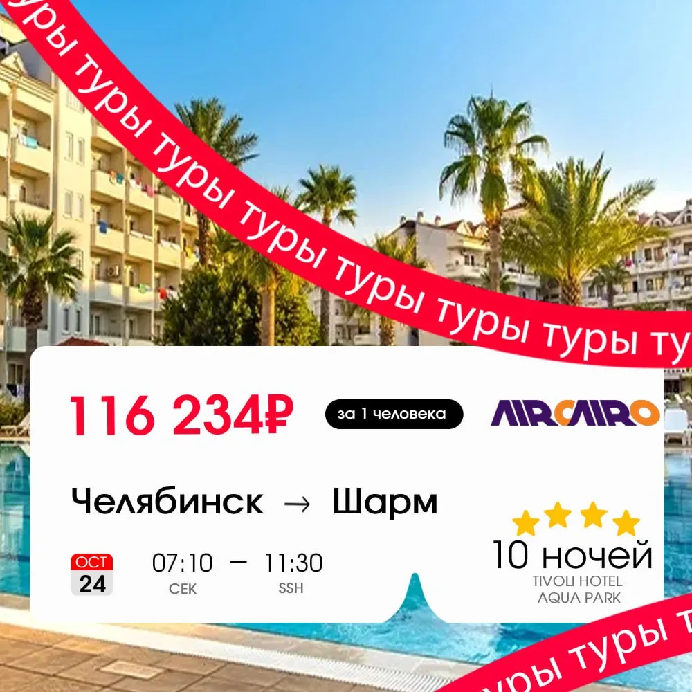 Очень комфортный Египетской очень комфортной цене