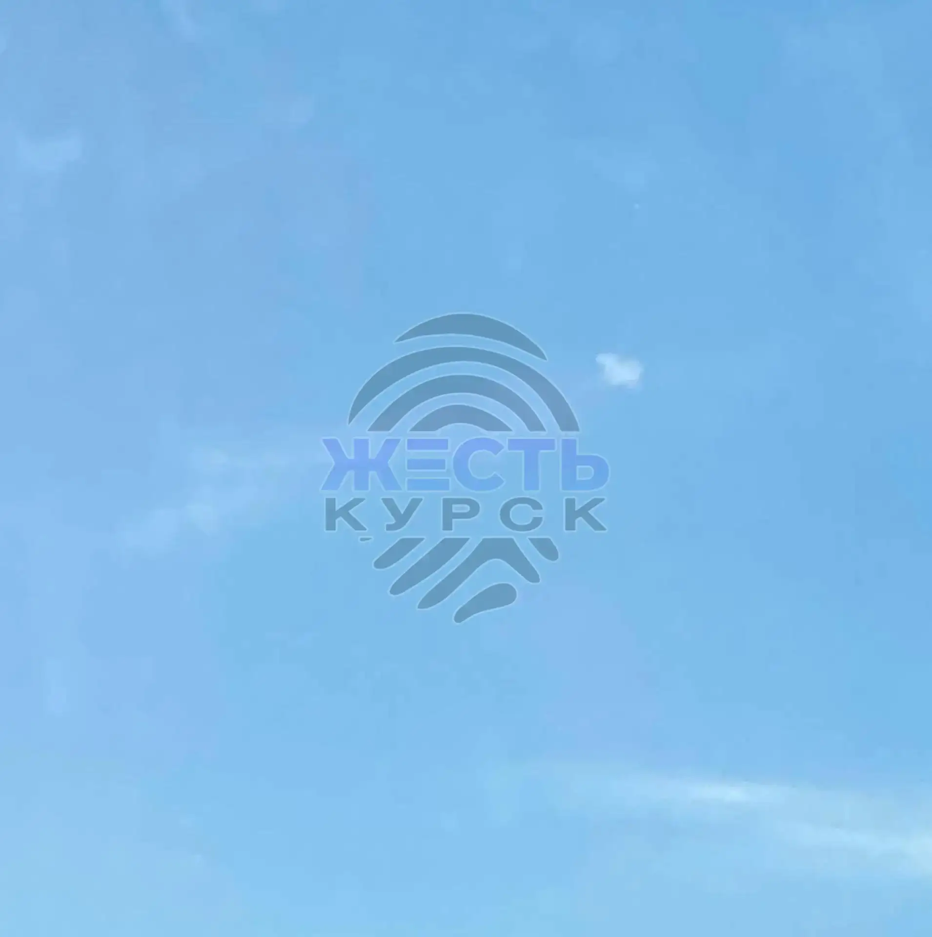 Над Курском слышны громкие звуки.