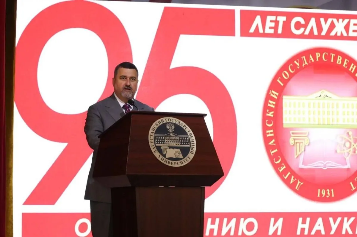 Эмилия Шахабутиновна: Дагестанскому государственному университету — 95!