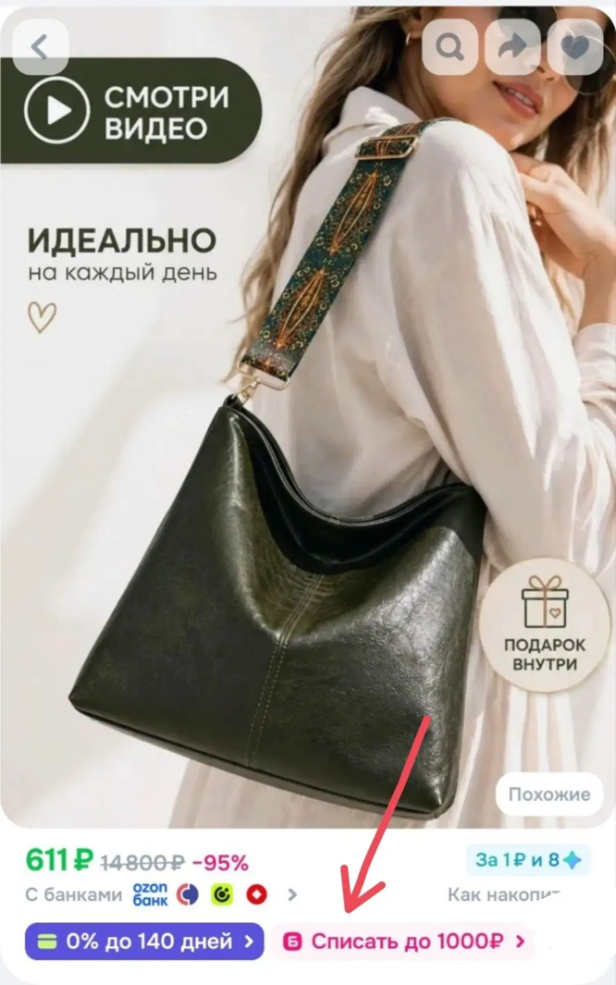 Сумка женская через плечо, шоппер из экокожи на молнии, хаки