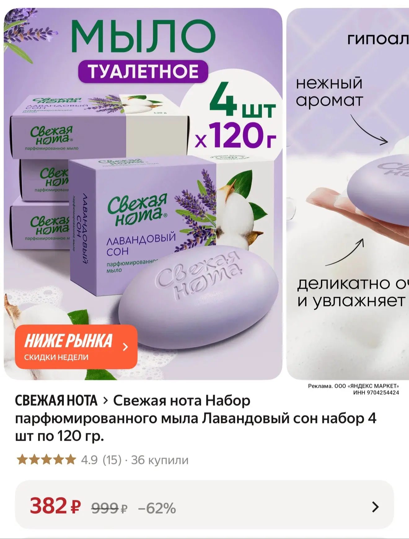 https://market.yandex.ru/cc/BJDuGH?erid=5jtCeReNx12oak2ryXwP3gC