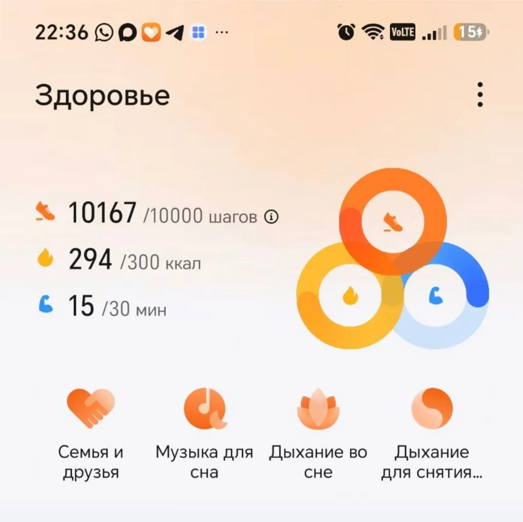Спокойной ночи ❤