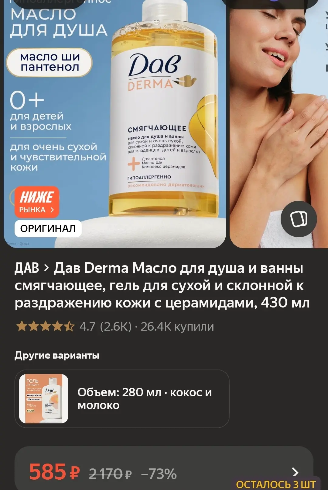 https://market.yandex.ru/cc/BJ4k38?erid=5jtCeReNx12oak2ryRUJXU7
