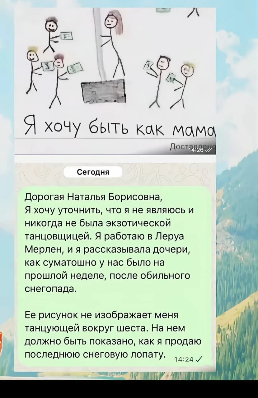 Родительское 🙈😂