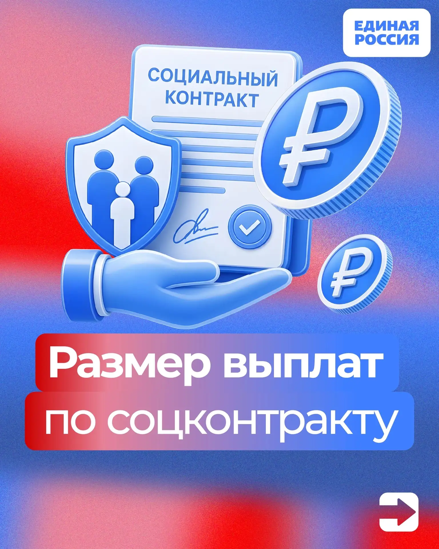 💼Найти работу, открыть своё дело, начать развивать личное хозяйство или справиться с т...