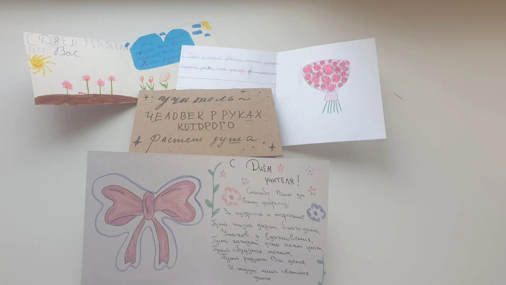 💌"От сердца к сердцу" 💌