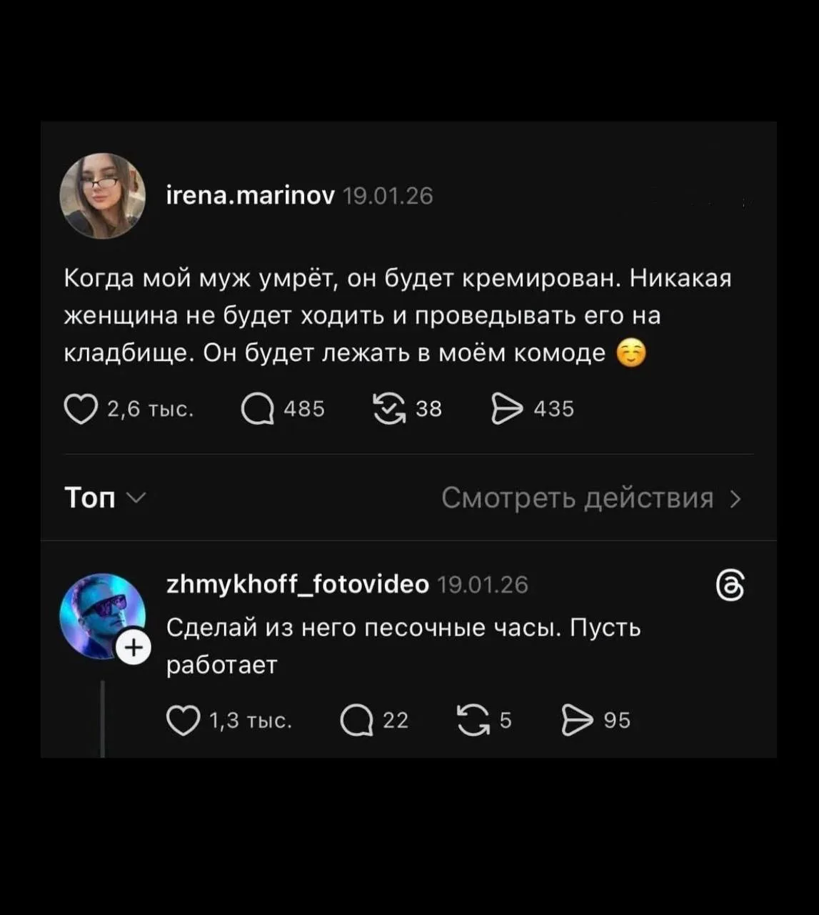 Фраза «на том свете отдохнёшь» больше не актуальна