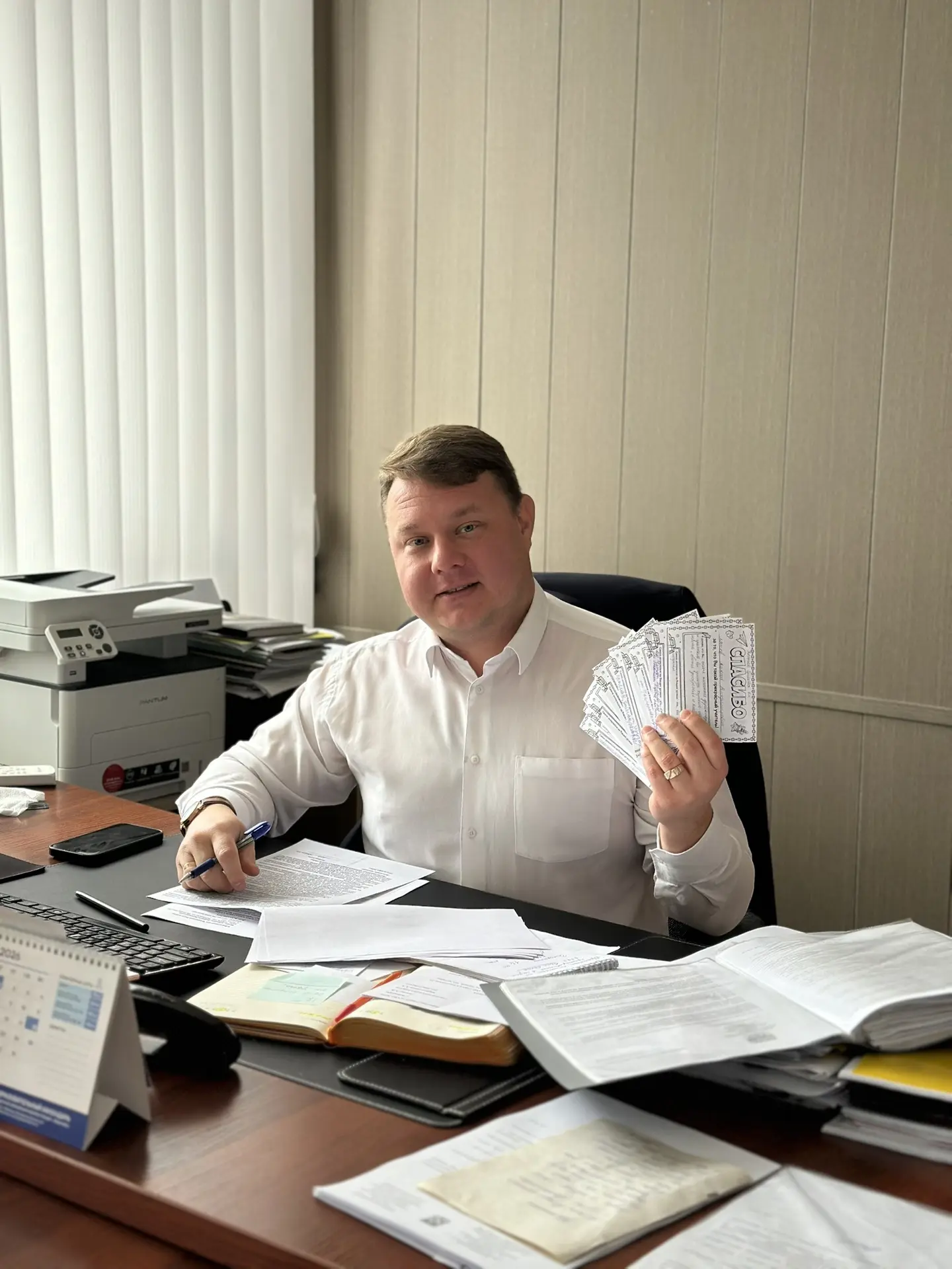 «Почта благодарности» доставлена! 📬✨