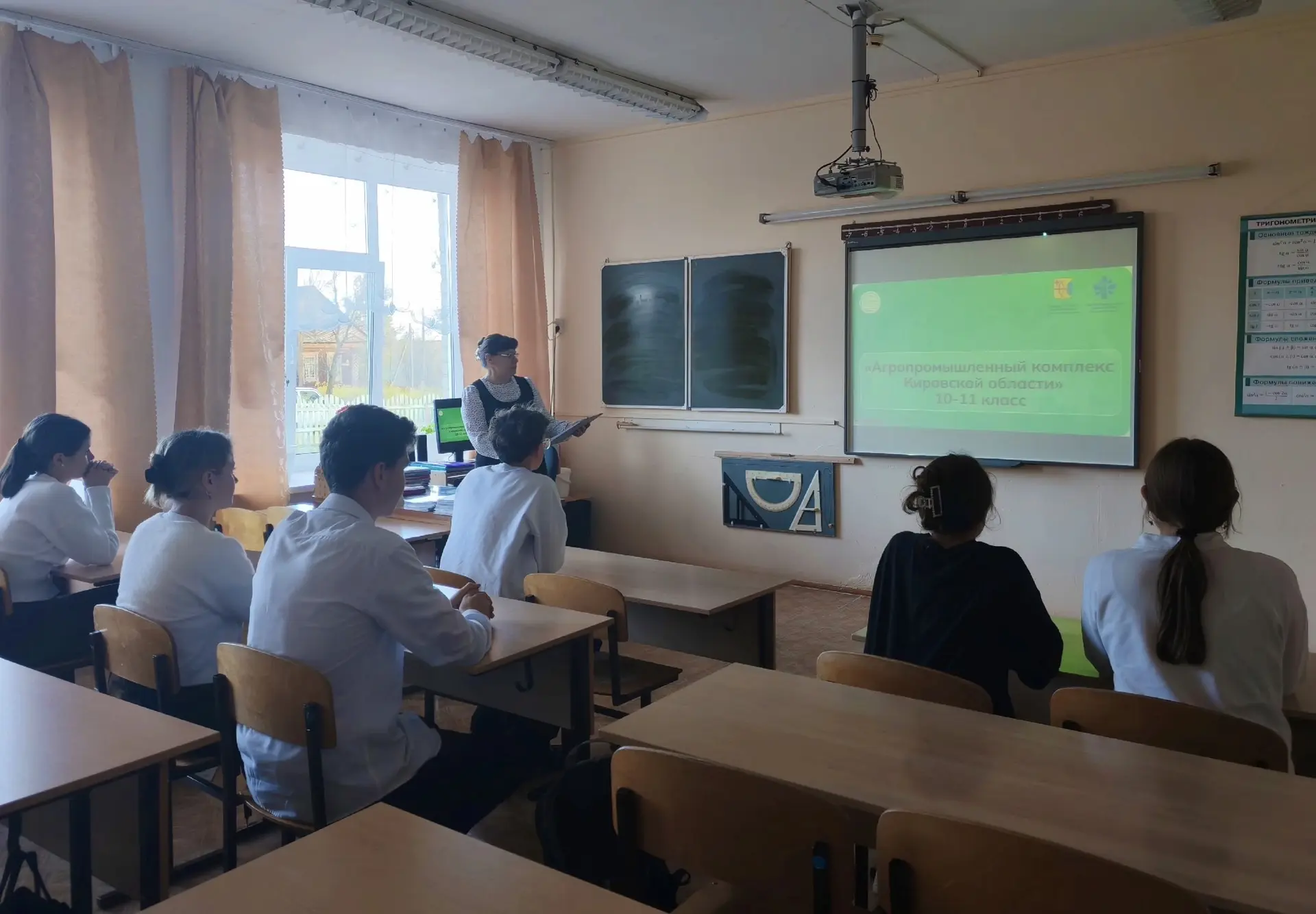 «РОССИЯ — МОИ ГОРИЗОНТЫ»: АГРОПРОМЫШЛЕННЫЙ КОМПЛЕКС КИРОВСКОЙ ОБЛАСТИ🌾