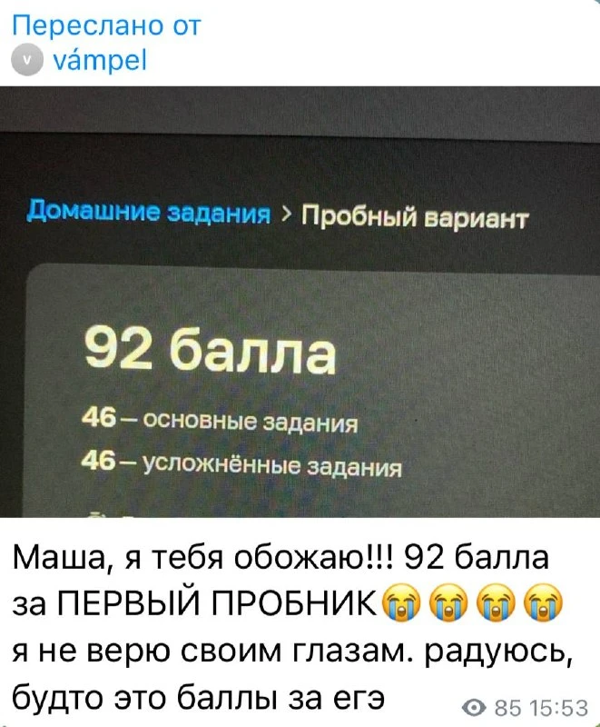 На самом деле, готовиться к русскому можно без бесконечной зубрёжки и ежедневных марафо...