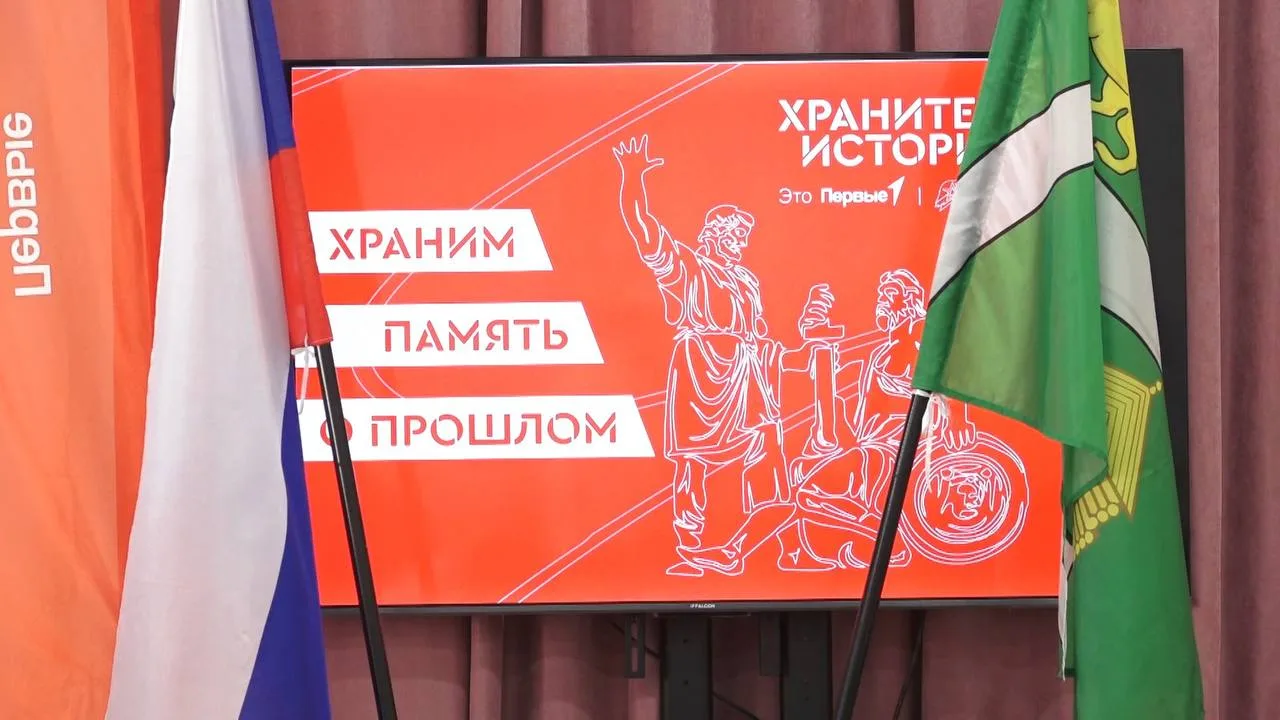 В Усть-Куте стартовал муниципальный этап Всероссийского проекта «Хранители истории» 📖