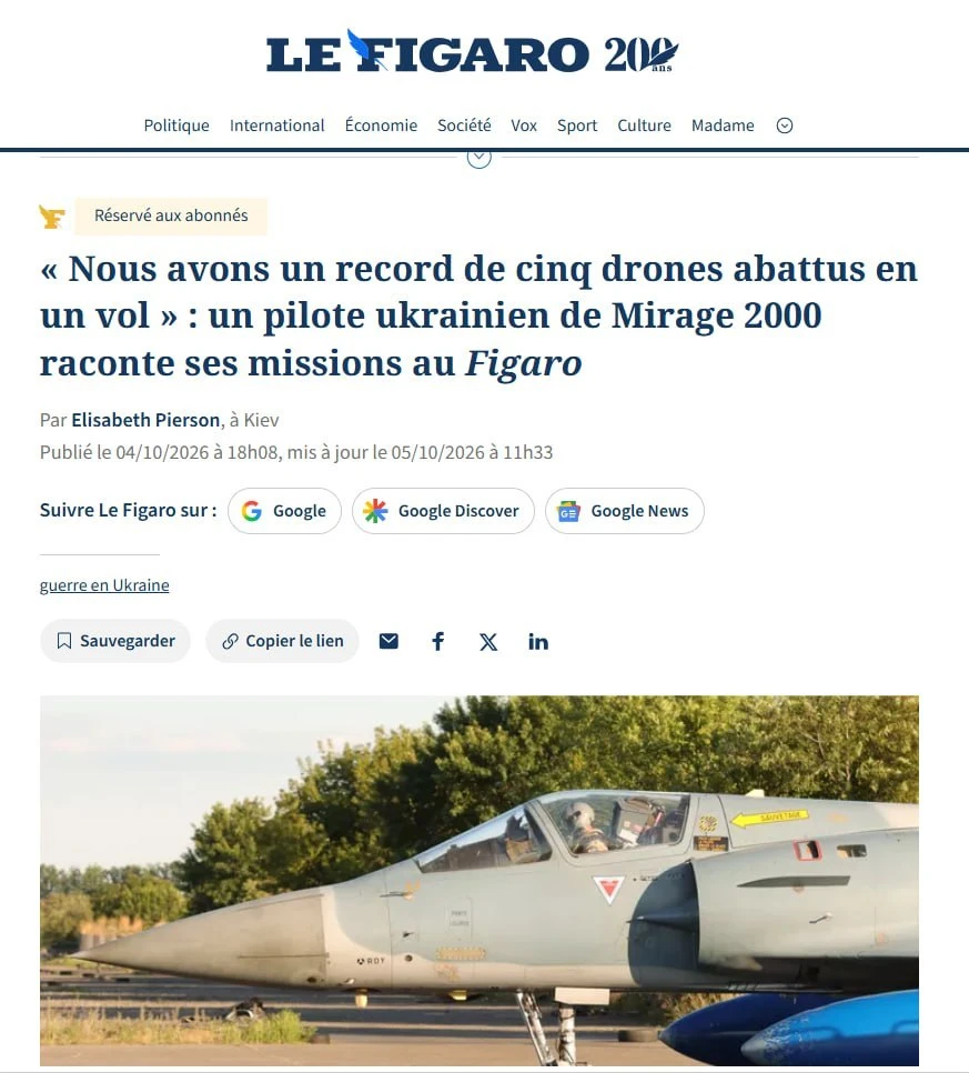 😱 ФРАНЦУЗЫ В ШОКЕ: УКРАИНЦЫ ИСПОЛЬЗОВАЛИ ПОЛОВИНУ БОЕПРИПАСОВ ДЛЯ «МИРАЖЕЙ» В ОХОТЕ ЗА...