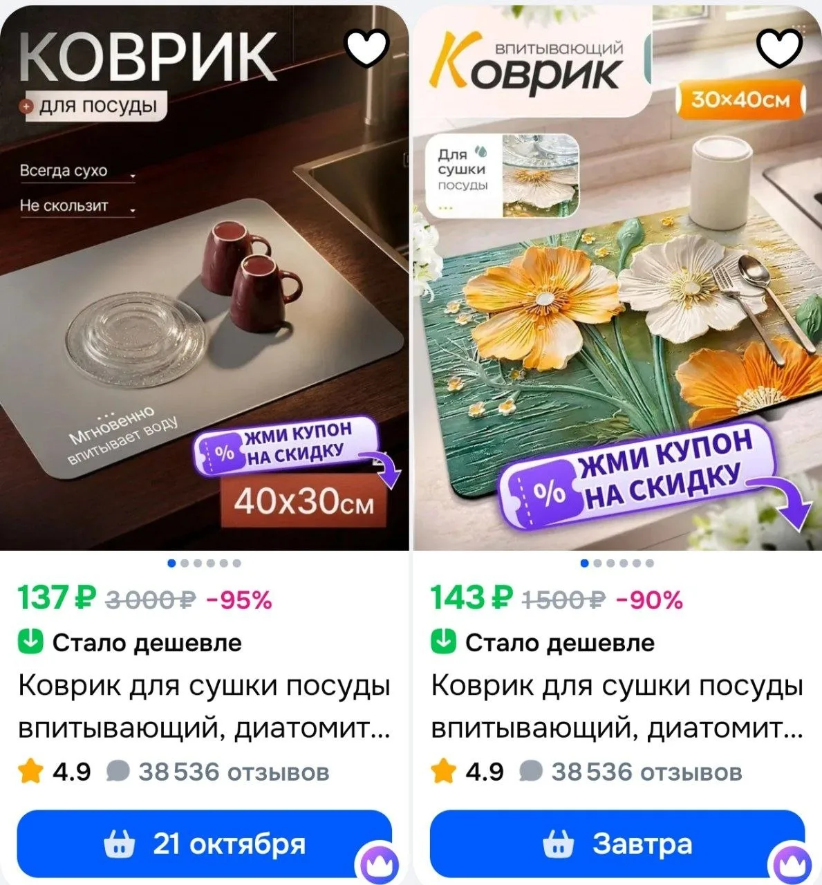 ⁣⁣⁣⁣⁣https://ozon.ru/t/bTWQsDs