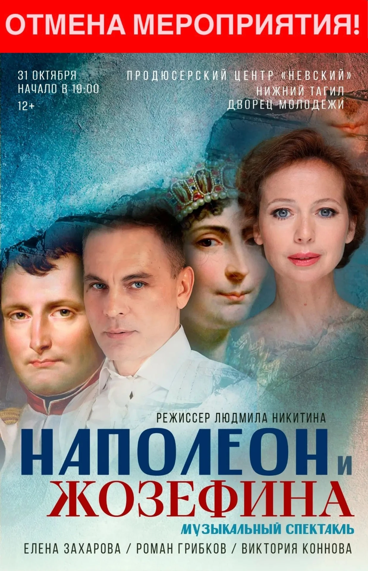 🔔 Друзья! Екатеринбург! Нижний Тагил! ВАЖНАЯ ИНФОРМАЦИЯ! 🔔