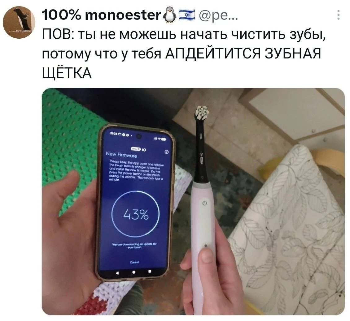 Хорошо, что туалетная бумага пока оффлайн работает