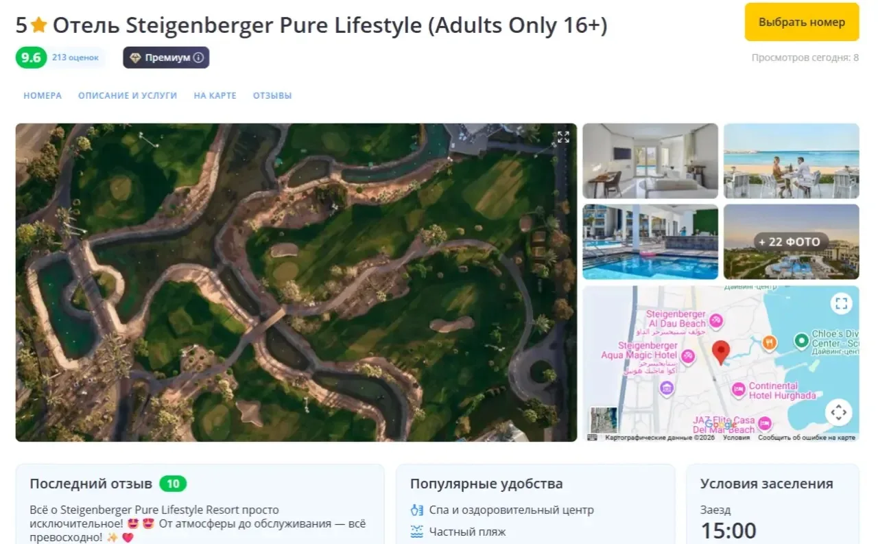 https://sletat.ru/flights/803-1692646726-721181540/