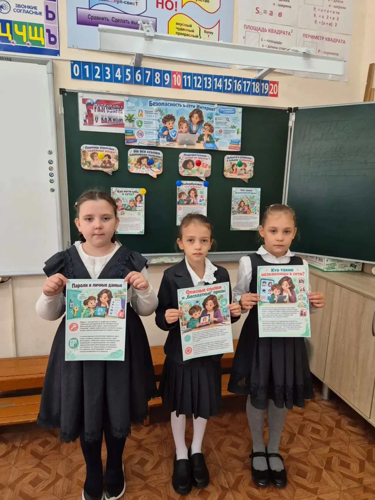 📍 Разговоры о важном