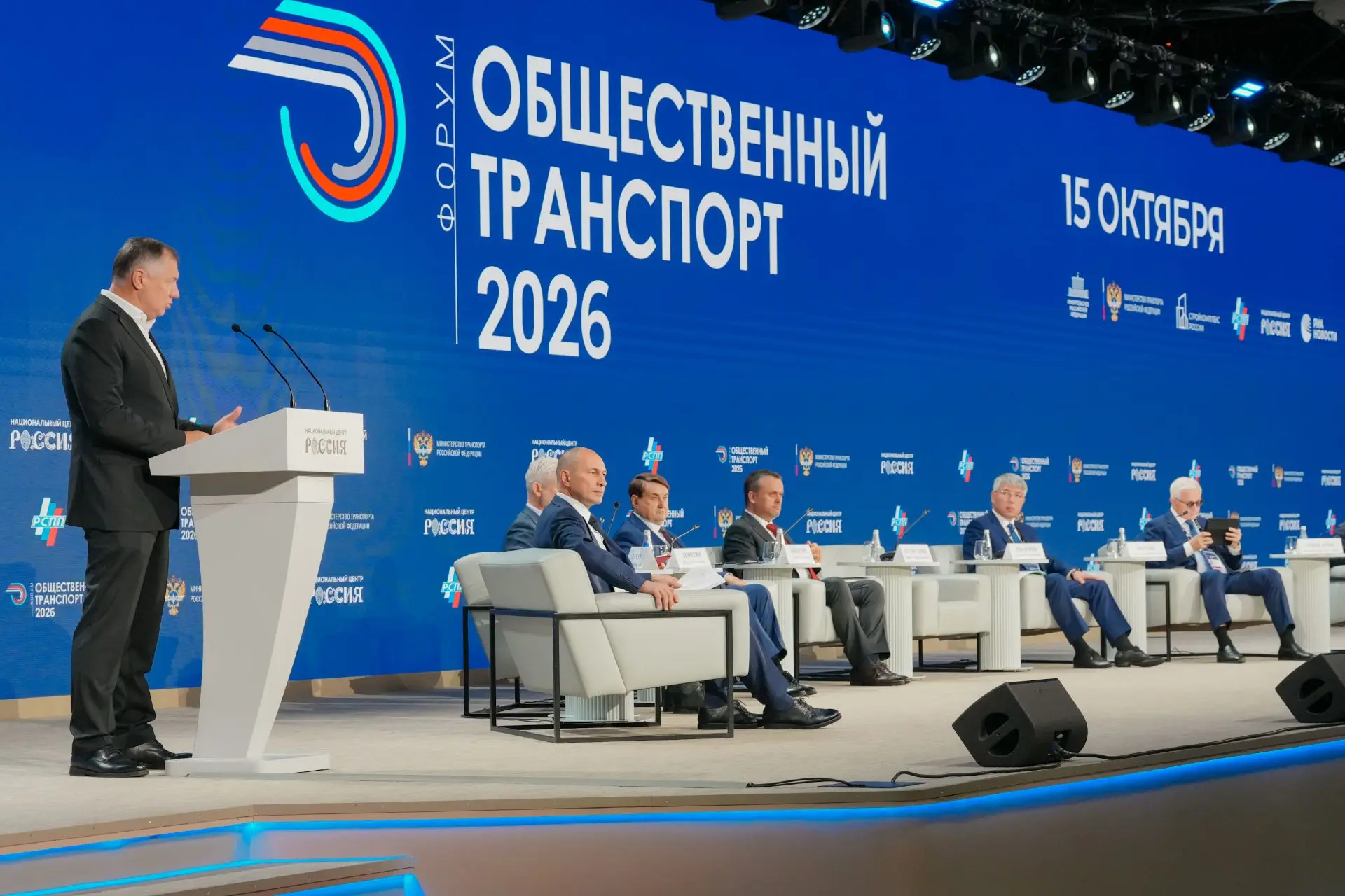 Развитие системы общественного транспорта обсудили в НЦ «Россия»