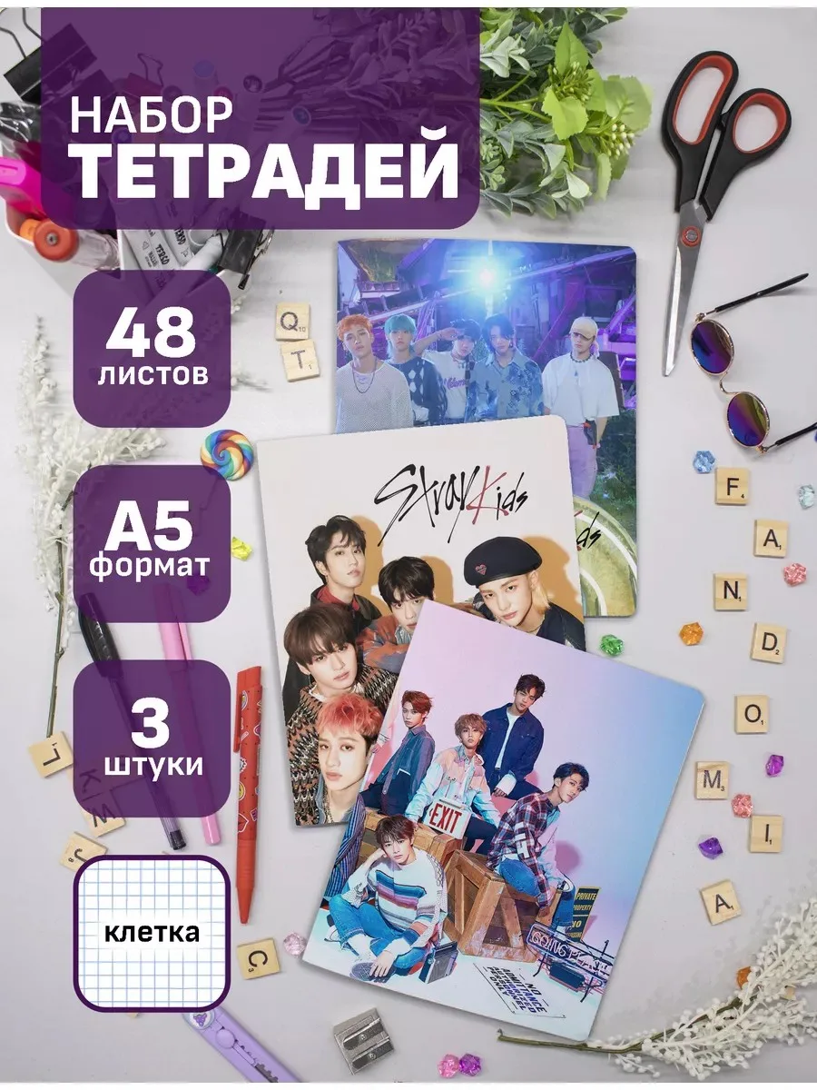 Тетради А5