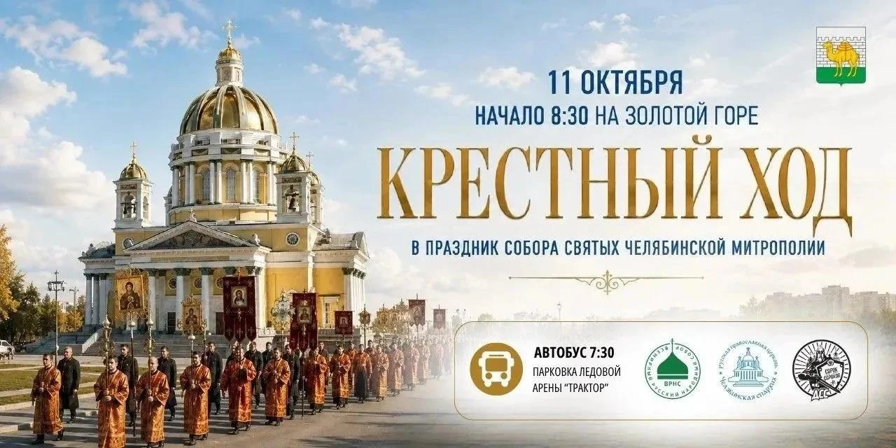 ‼Завтра на Северо-Западе изменятся маршруты автобусов