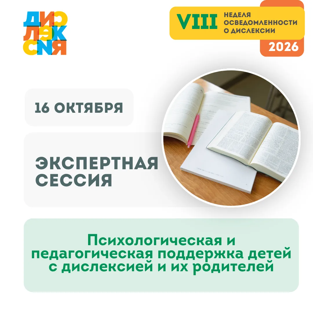 Как поддержать ребёнка, если учёба даётся ему непросто?